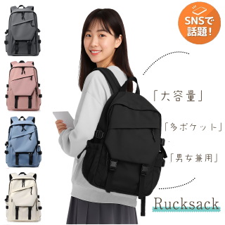 リュック リュックサック バックパック レディース メンズ おしゃれ 旅行 人気 デイパック 女子 男子 男女兼用 PC 大容量 背面ポケット 撥水 シンプル A4 軽量 収納 防水 パソコン 自立 通学 通勤 旅行用 大人 黒 高校生