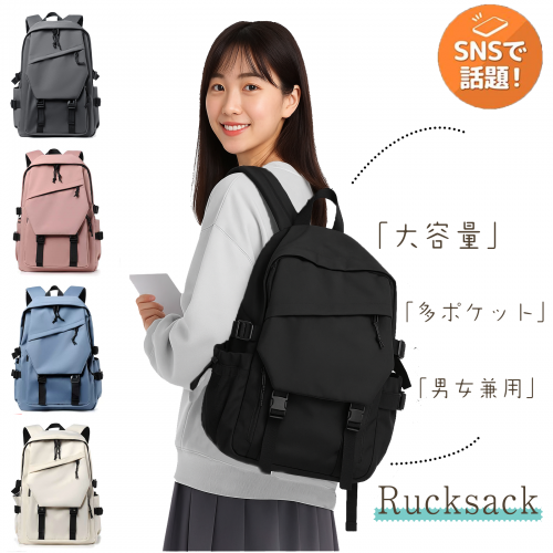 リュック リュックサック バックパック レディース メンズ おしゃれ 旅行 人気 デイパック 女子 男子 男女兼用 PC 大容量 背面ポケット 撥水 シンプル A4 軽量 収納 防水 パソコン 自立 通学 通勤 旅行用 大人 黒 高校生